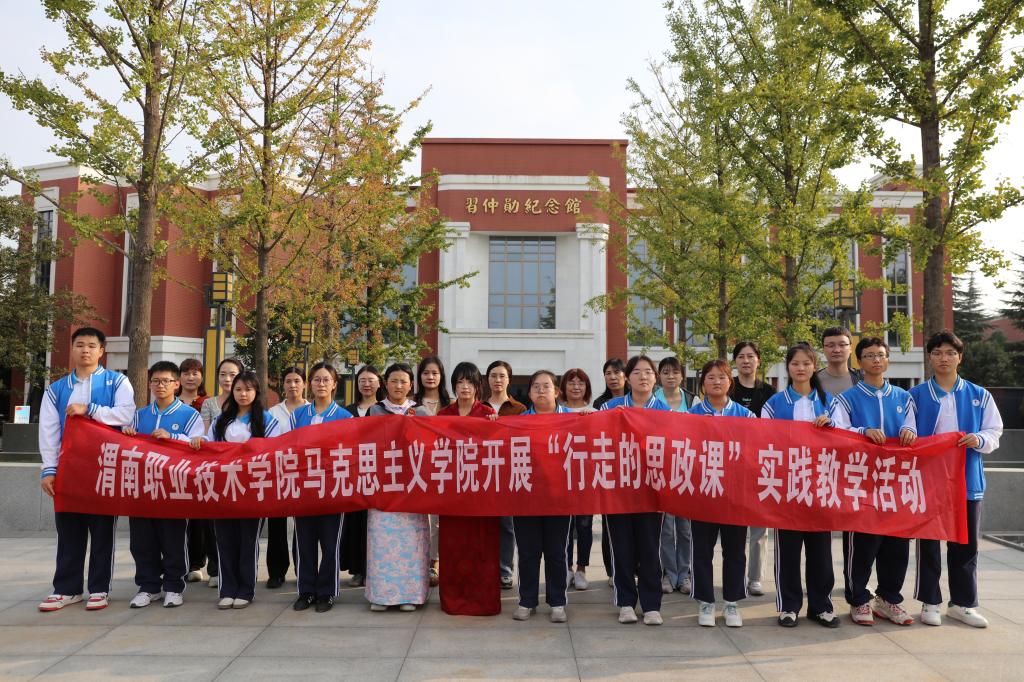 jdb电子游戏官方网站开展新学期“行走的思政课”实践教学活动